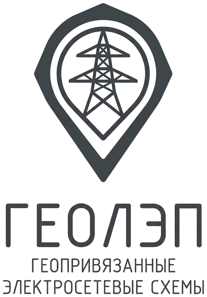 ГеоЛЭП